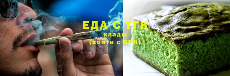 Еда ТГК марихуана  блэк спрут зеркало  Лебедянь 