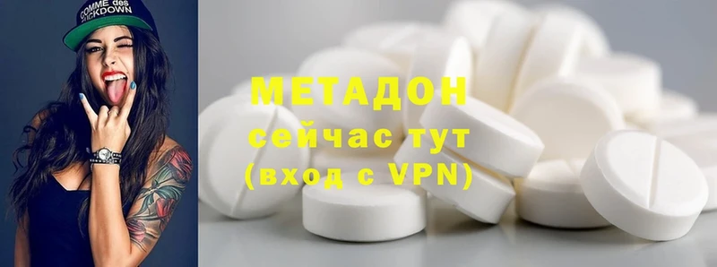 Метадон methadone  сайты даркнета Telegram  Лебедянь 